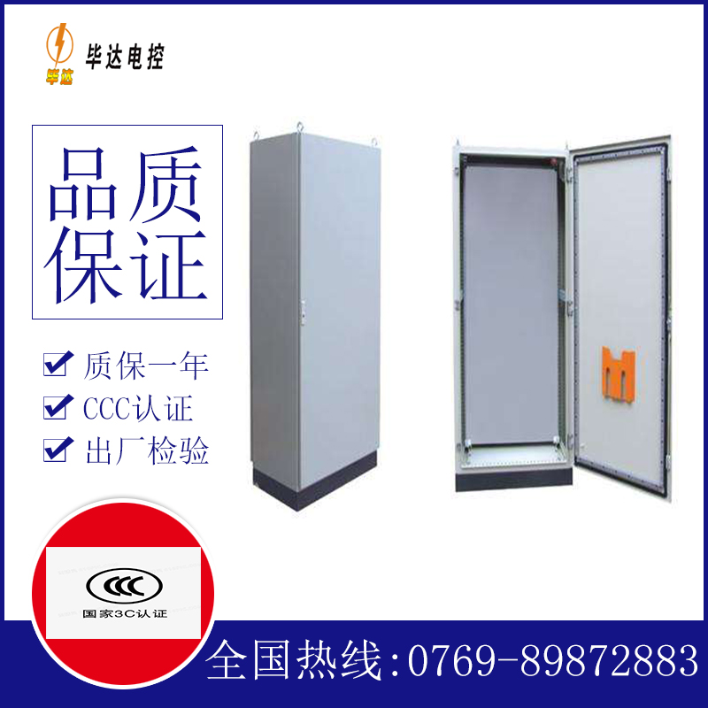 余姚仿威图柜